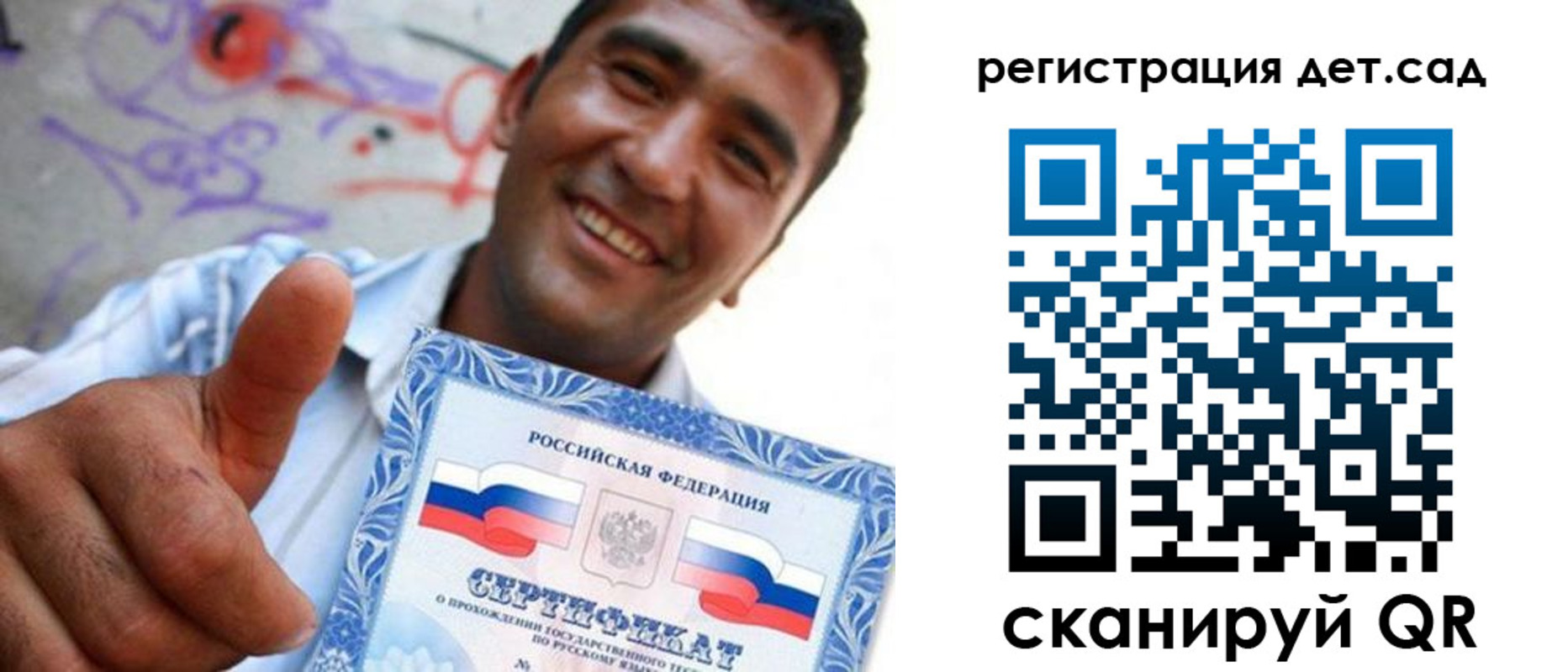 временная регистрация адрес в Кировграде