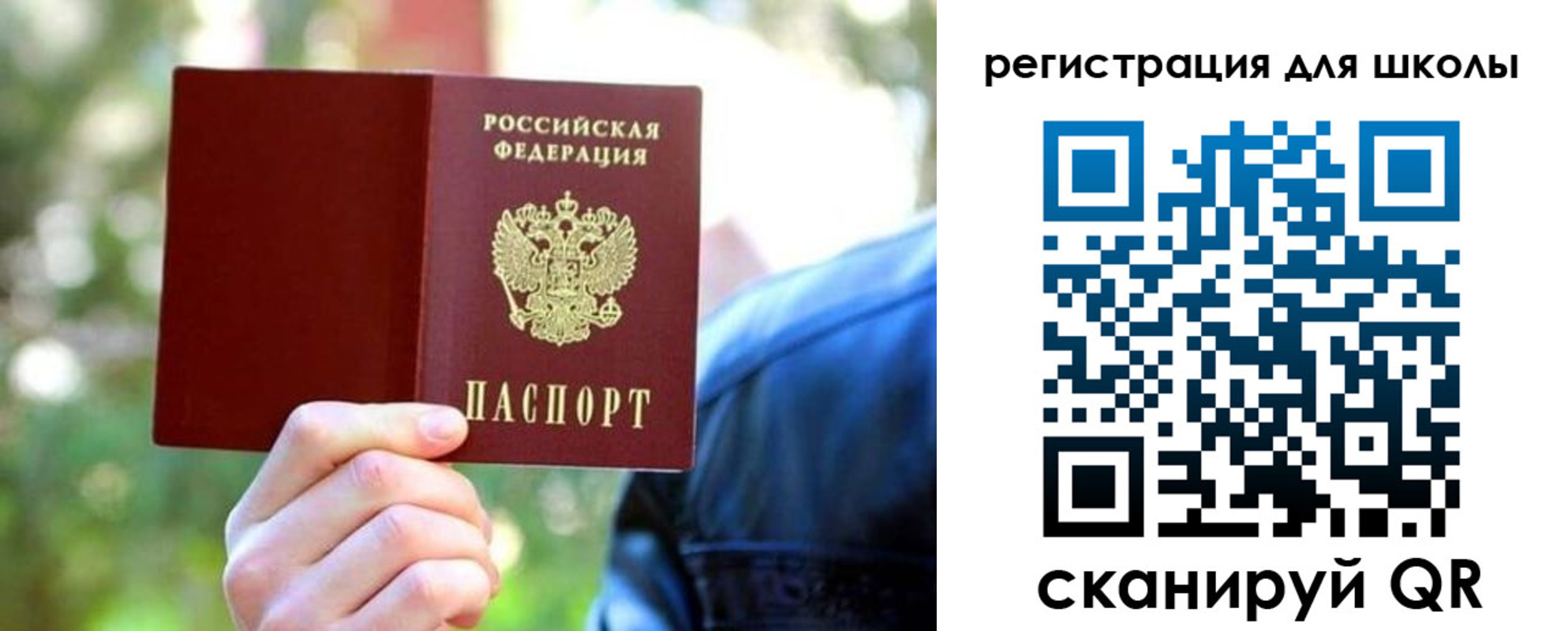 прописка законно в Кировграде